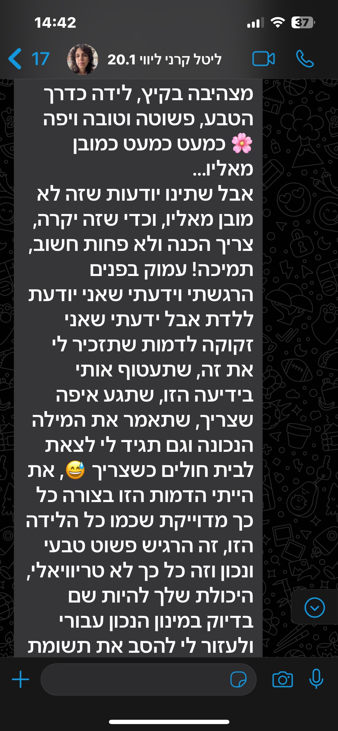 המלצה בוואטסאפ